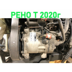 Renault ���������� ������������ RENAULT T �/�