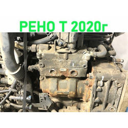 Renault ���������� ��������� RENAULT T �/�