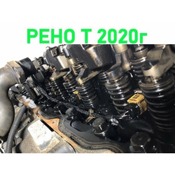 Renault �������� �������� RENAULT T �/�