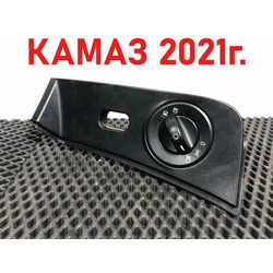 KAMAZ ������������� ����� ����� 5490 �/�