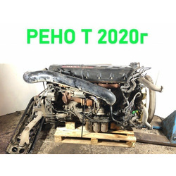 Renault ���� ��������� RENAULT T �/�