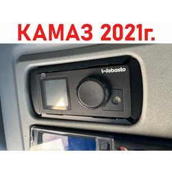 KAMAZ ����� Webasto ����� 5490 �/�