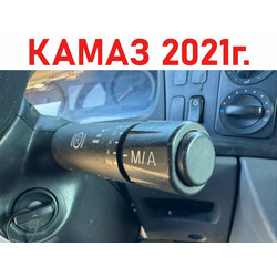 KAMAZ ������������� ���������� ���� ����� 5490 �/�