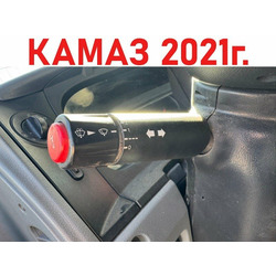 KAMAZ ������������� ���������� ����� ����� 5490 �/�