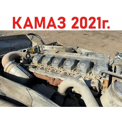 KAMAZ ��������� � ����� ����� 5490 �/�