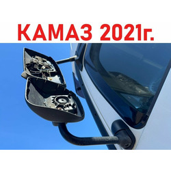 KAMAZ ������� ������� ���� ����� ����� 5490 �/�