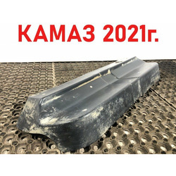 KAMAZ �������� ���������� ��������� ����� 5490 �/�