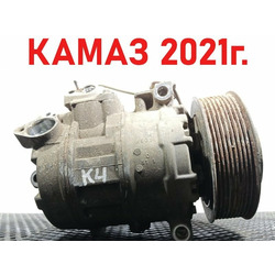 KAMAZ ���������� ������������ ����� 5490 �/�