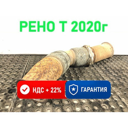 Renault ����� ��������� RENAULT T �/�
