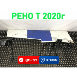 Renault ������� ������ ������� ����� RENAULT T �/�