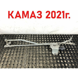 KAMAZ �������� ��������� ����� 5490 �/�