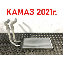 KAMAZ �������� ����� ����� 5490 �/�
