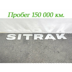 Sitrak ������� �� ����� SITRAK C7H �/�